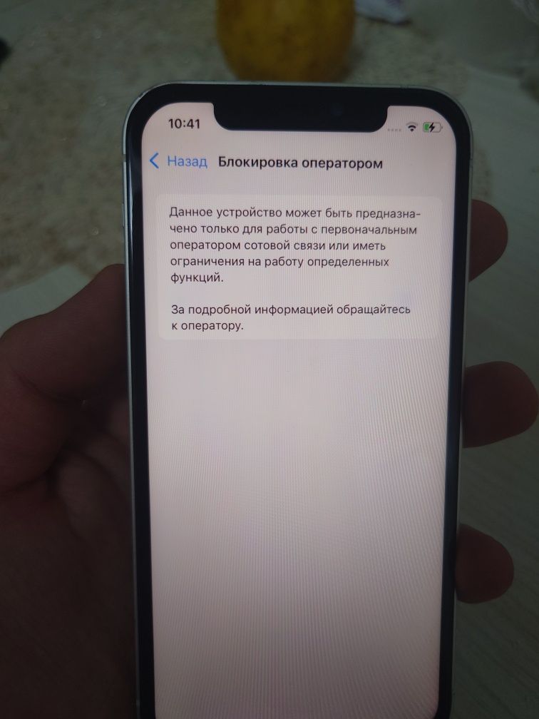 Iphone 12 LLA 64GB
