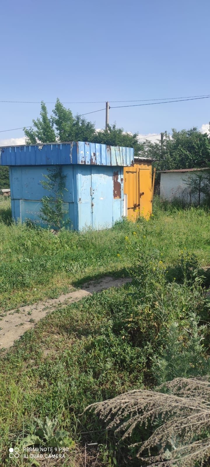 Продаются киоски