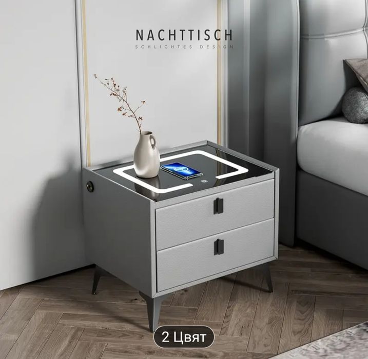 Нощно шкафче с безжично зареждане и LED