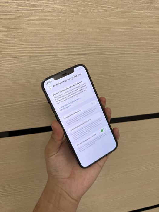 iPhone 12 Pro Max 256gb в идеальном состоянии
