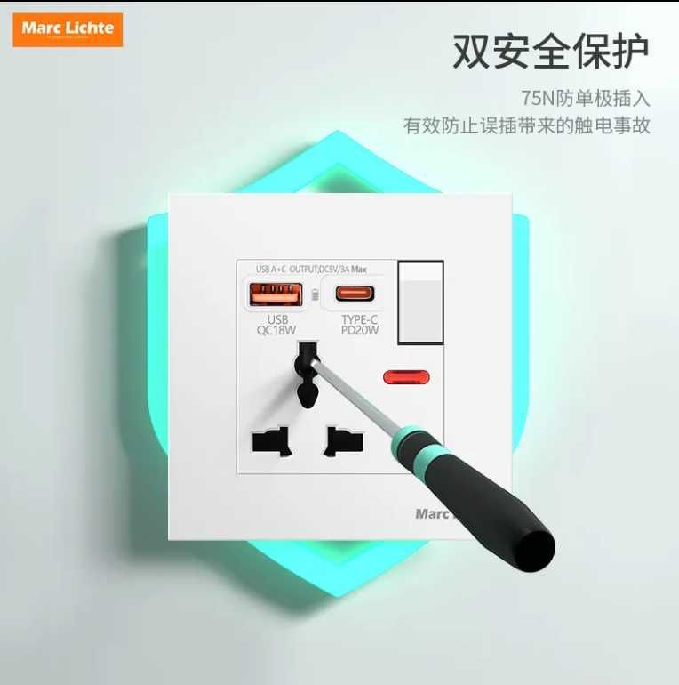 Настенная USB-розетка, розетка двойной usb-портом