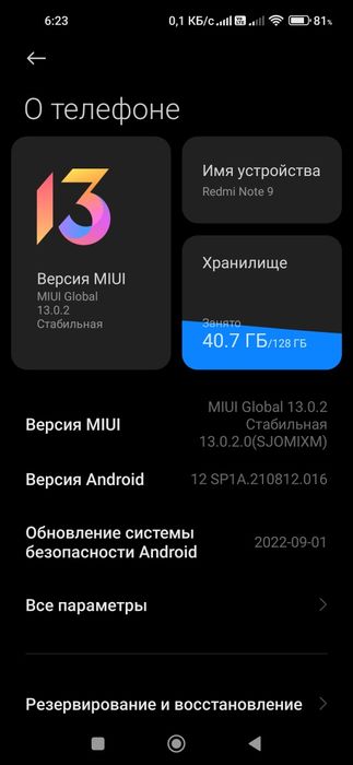 Продам Redmi not 9