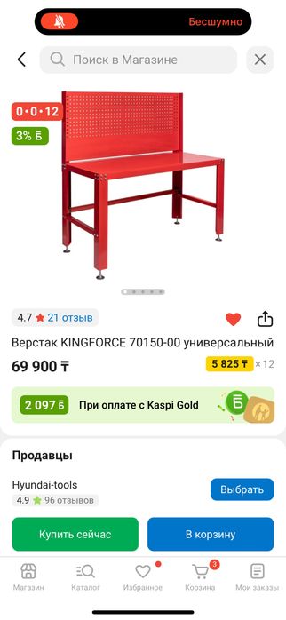 Продам верстак, металический стол