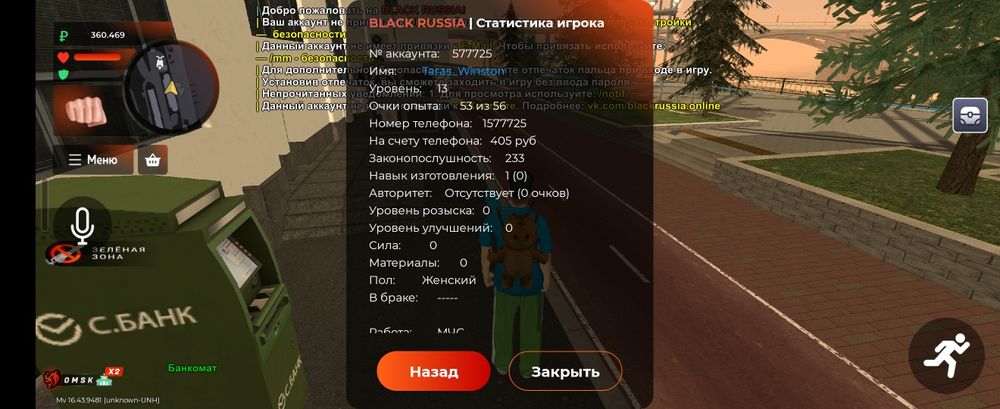 Продам акк в блек раше