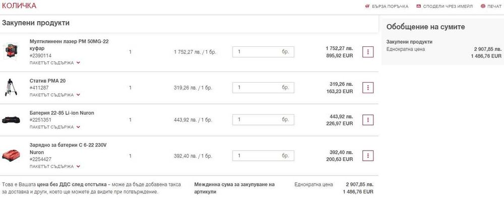 Hilti PM 50-22 Nuron - Мултилинеен лазерен нивелир със зелен лъч 2025г