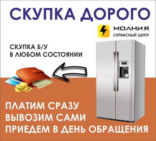 Холодильник Panasonic 1,6м | 2-х кам в рабочем или нерабочем состоянии