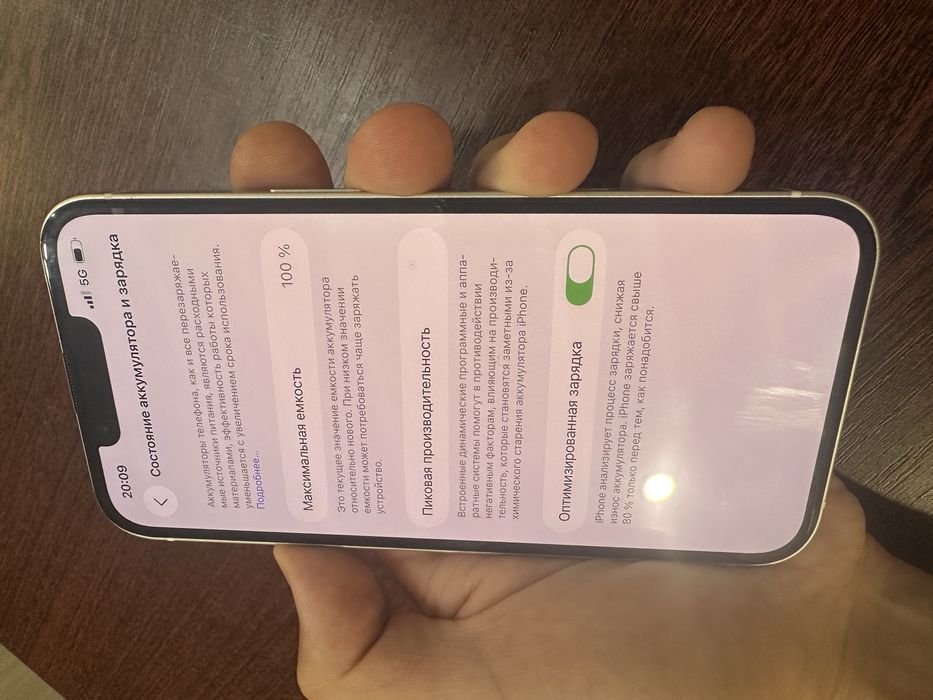 Iphone 13 ,128 gb