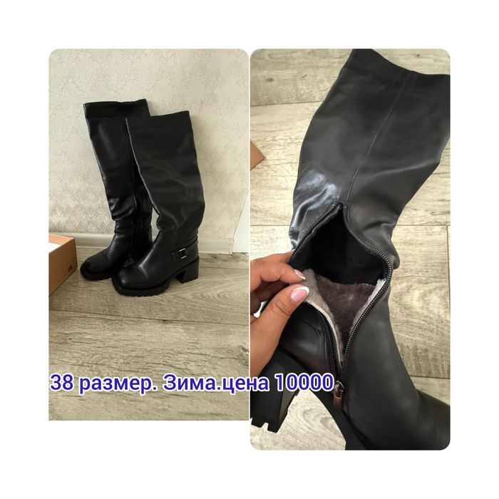 Продам сапоги зимние, осенний и туфли