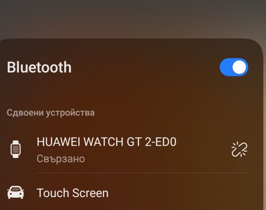 Смарт часовник Huawei Watch GT2 46mm