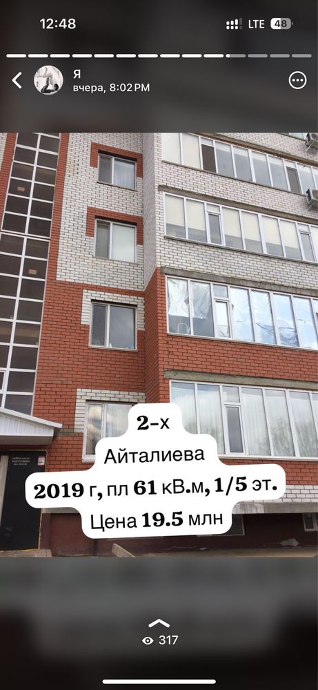 Продается 2-х 2017 г