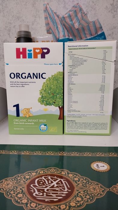 Hipp organic 800gr сотилади