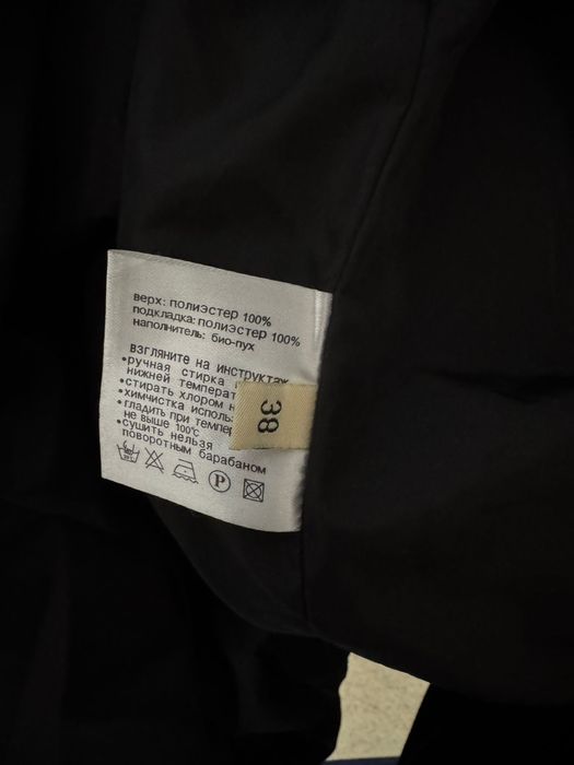 Куртка Button зимняя