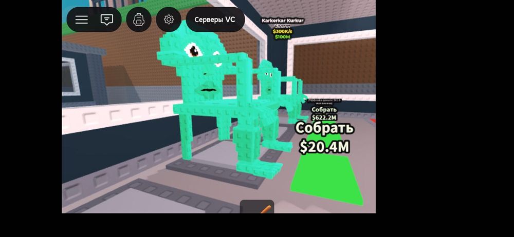 Каркеркар куркур