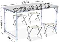 Сгъваема градинска маса без или с 4-ри стола, къмпинг маса 120х60