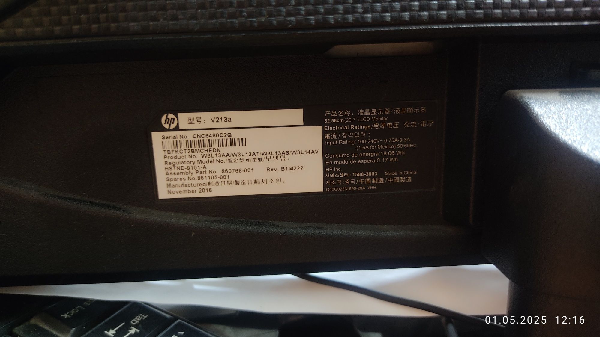 Мониторы LG Flatron