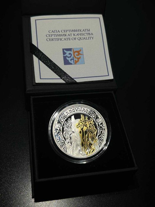 Аргымак ARǴYMAQ (1000 тенге)