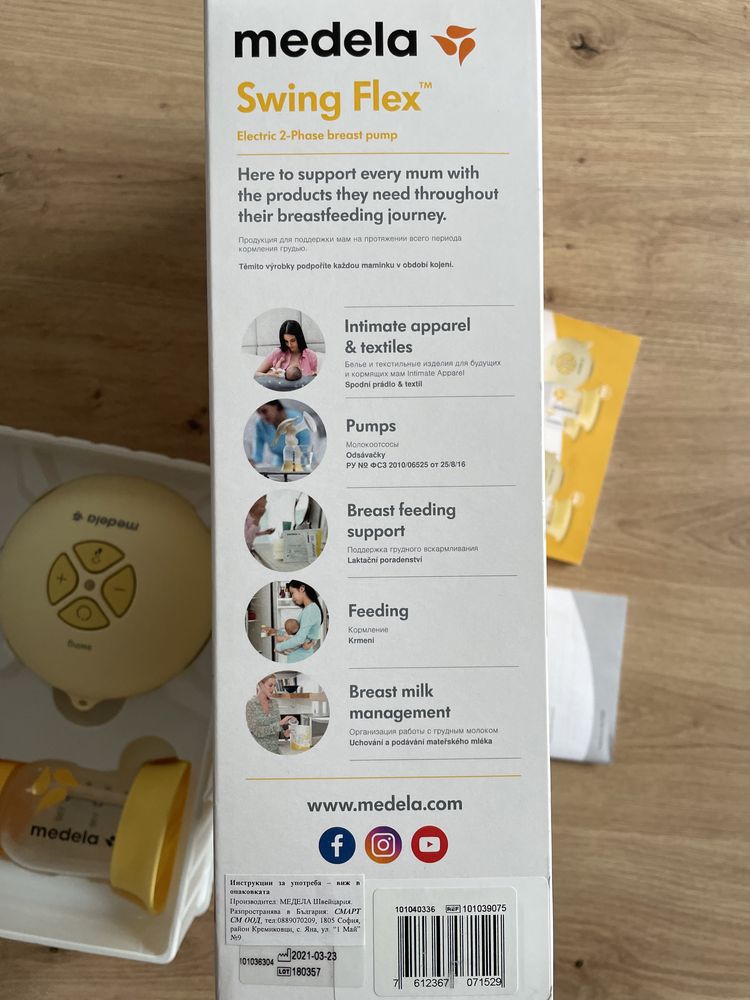 Електрическа помпа за кърма Medela Swing Flex