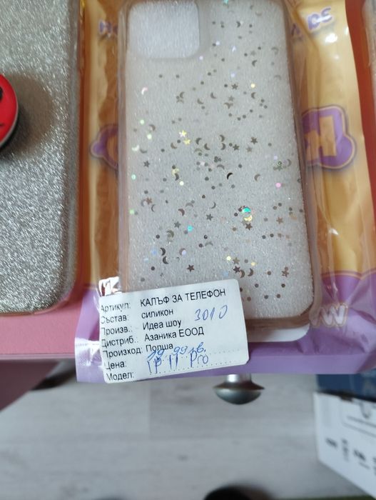 Кейсове за за iPhone -11-pro и други