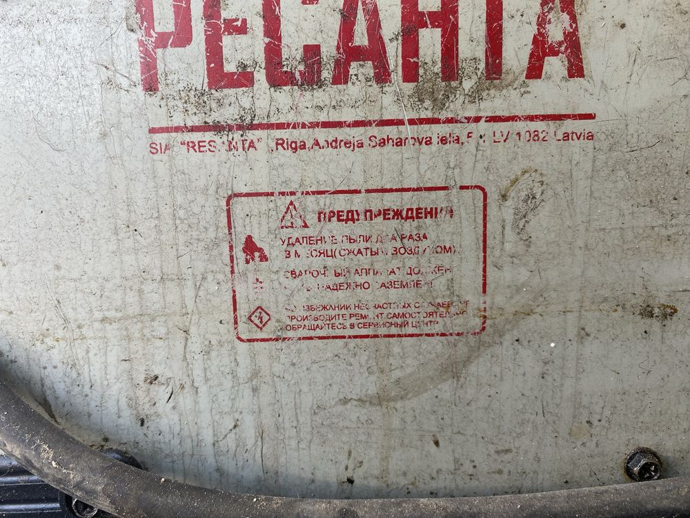 Сварчный апарат