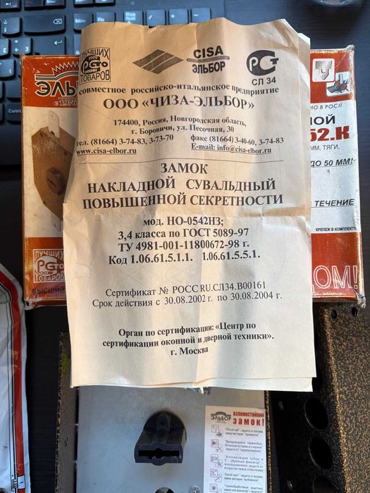 Брава касова Елбор Гранит 1.06.52.5.5.К