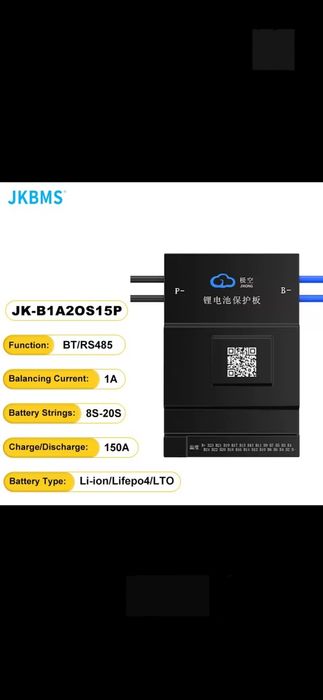 Bms jk,150-300A,1A balansare B1A20S15P