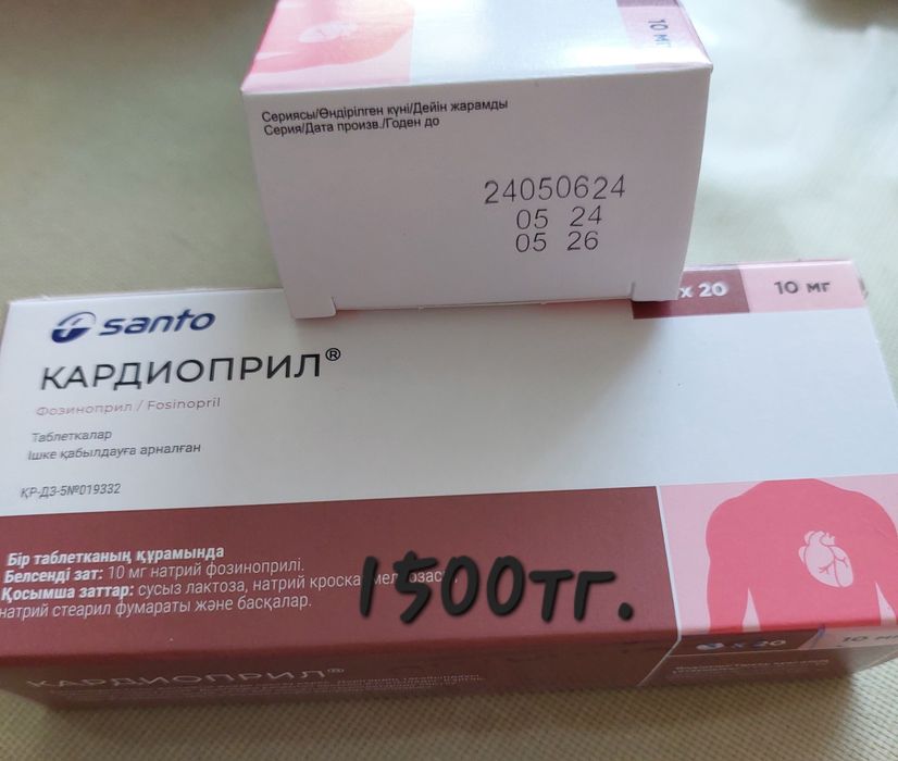 Отдам недорого цена на фото.