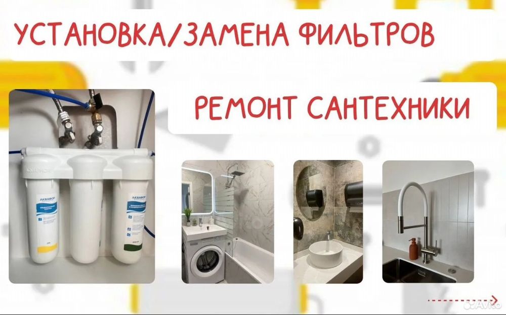 Мастер на всё руки