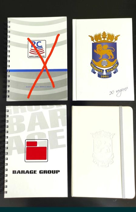 Тефтери,работни тефтери