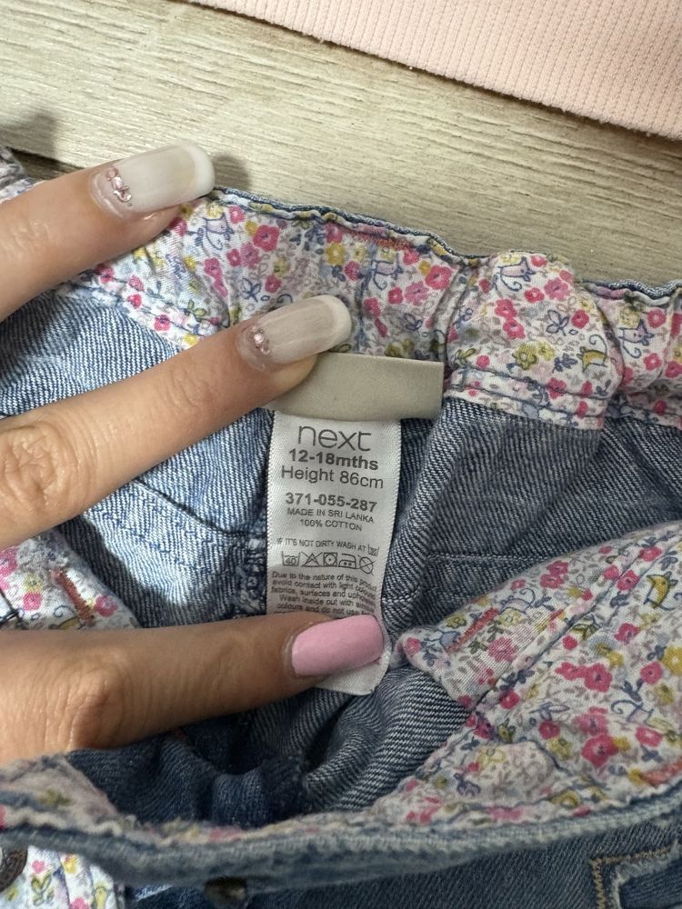 Детски комплекти H&M,Next,Reserverd