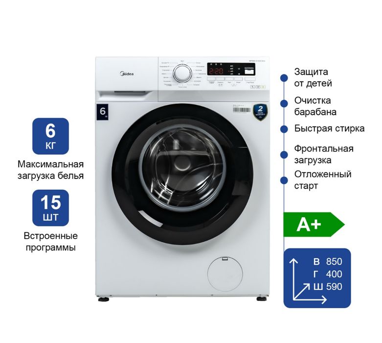 Продам стиральную машину