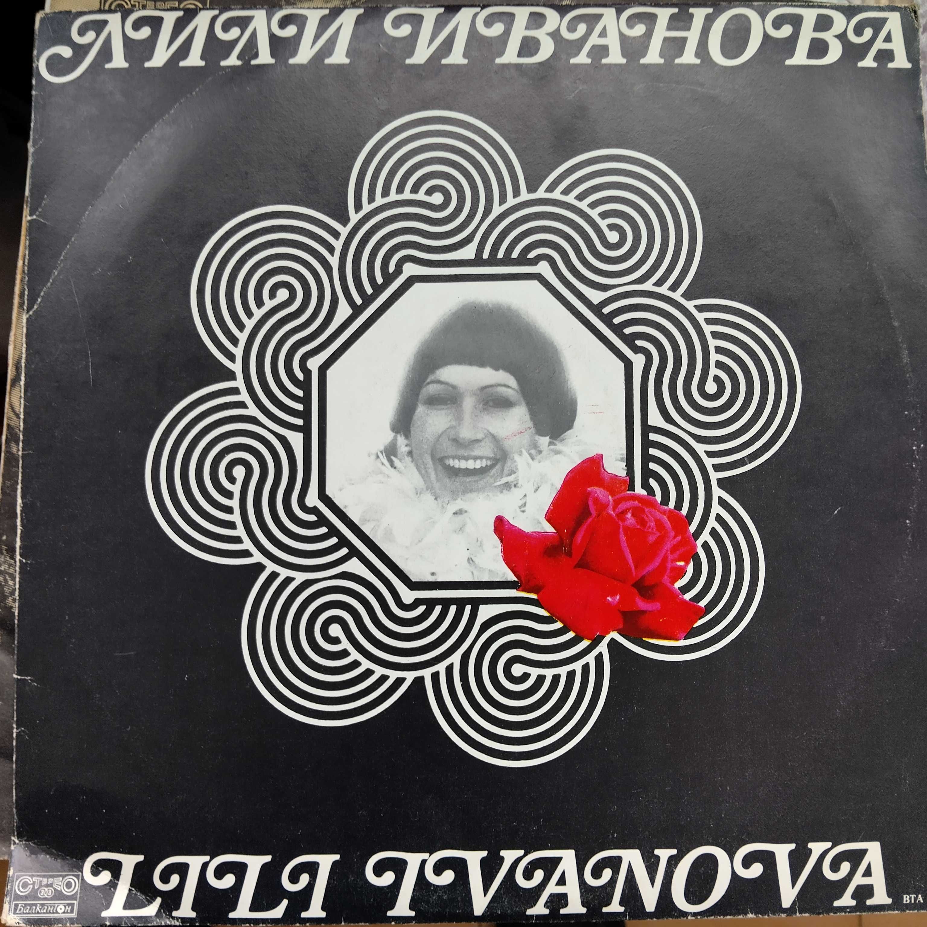Грамофонни плочи