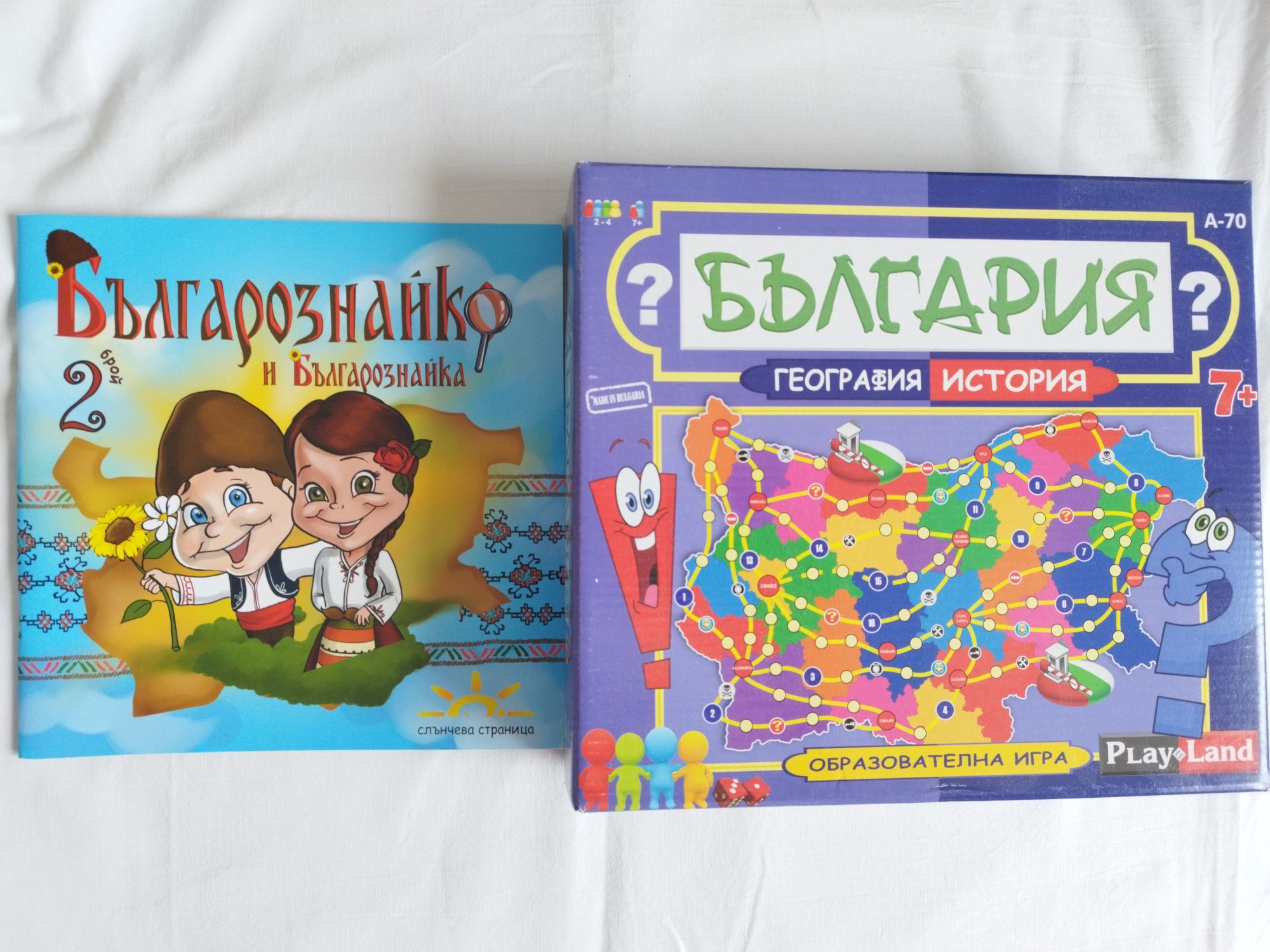 Игра България история и география и българознайко 2