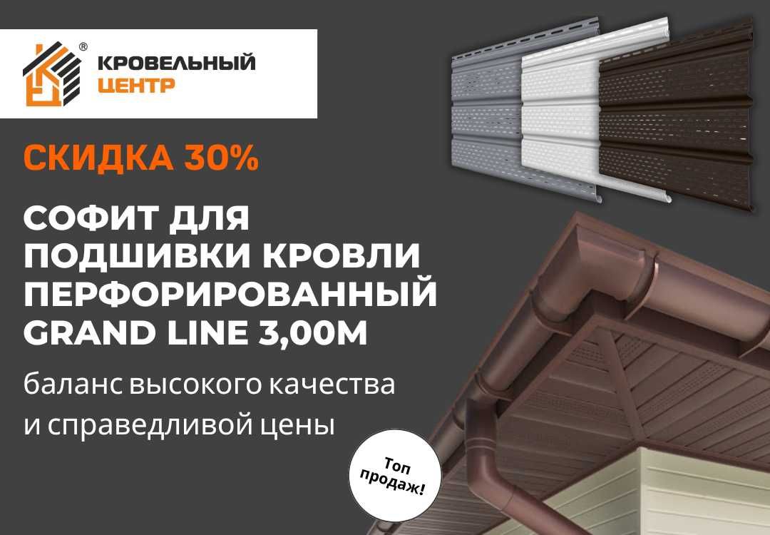Сайдинг, металлосайдинг, фасадные панели. Замер бесплатно. Рассрочка
