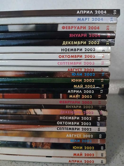 Списание Playboy    97 броя