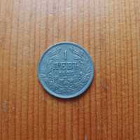 Продавам монета 1 лев от 1925 година