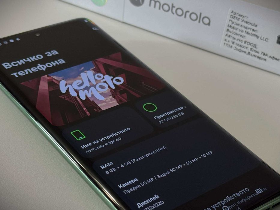 Бартер! 36м.Гаранция! Motorola Edge 60 Green (Зелен)