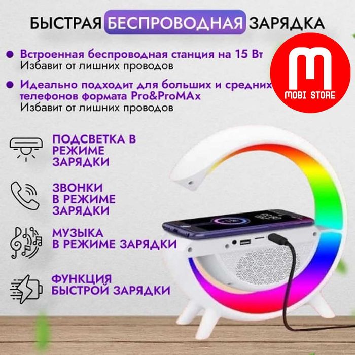 Умная колонка RGB, с будильником, светодиодный ночник