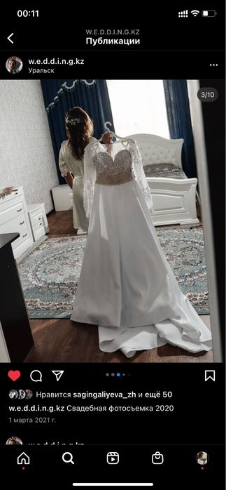 Свадебное платье