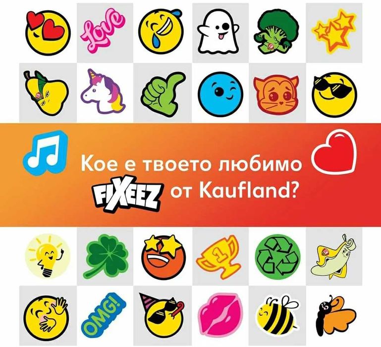 Фиксита Кауфланд / Fixeez / Марвел / Marvel 2023