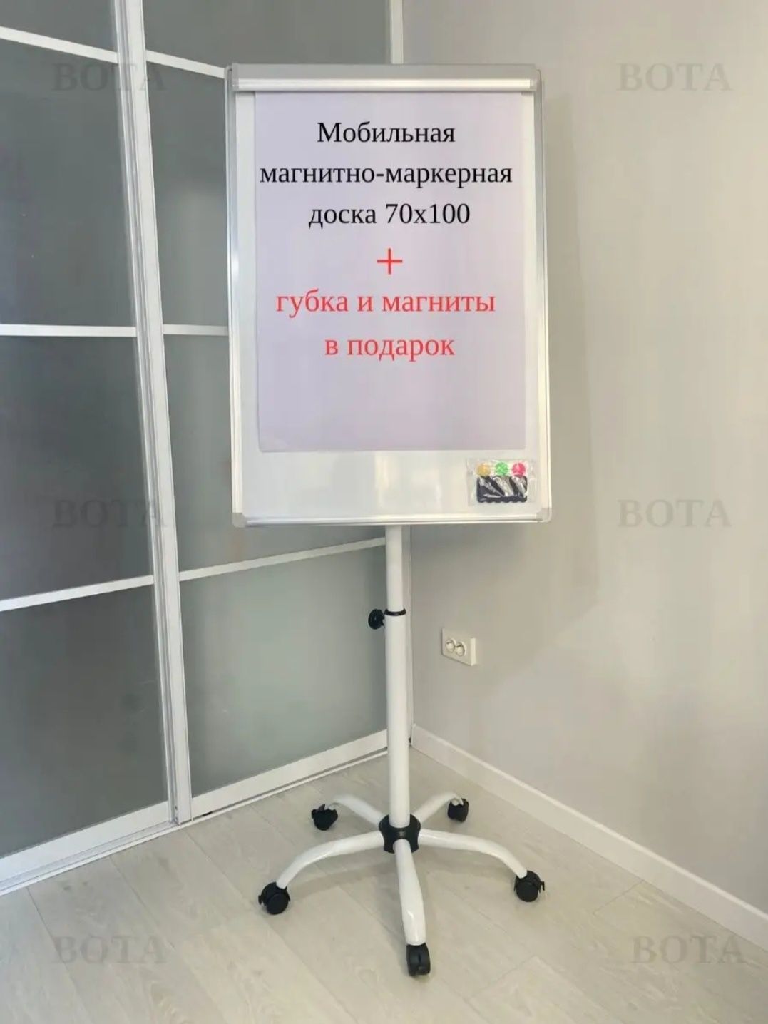 Доска маркерная / Флипчарт / 60×90 / 70×100 / магнитно-маркерная доска