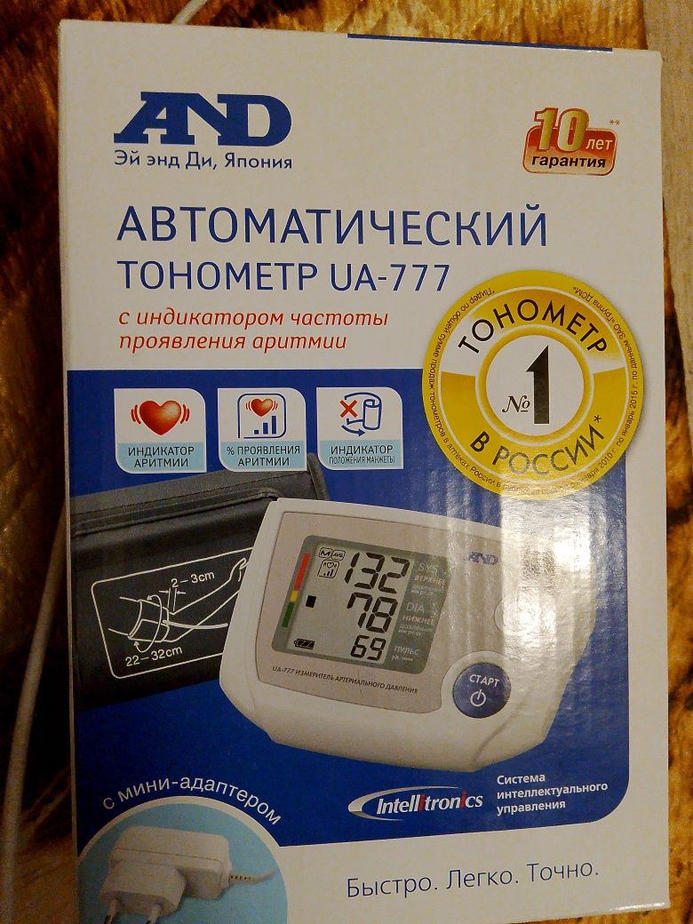 Тонометр автоматический
