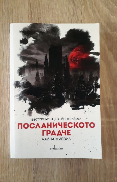 Запазени и нови книги