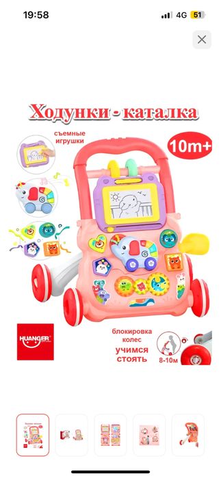 Продам новые ходунки в коробке