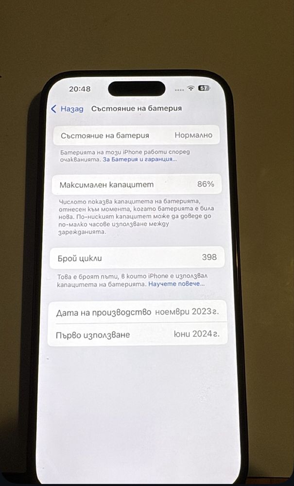 IPhone 15 Pro 128 GB