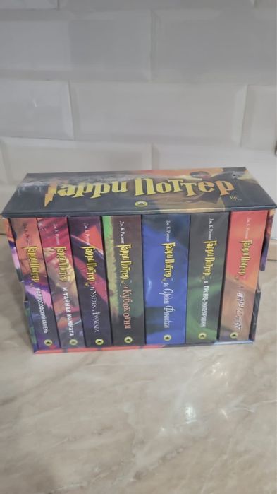 Новая книга Гарри Поттера
