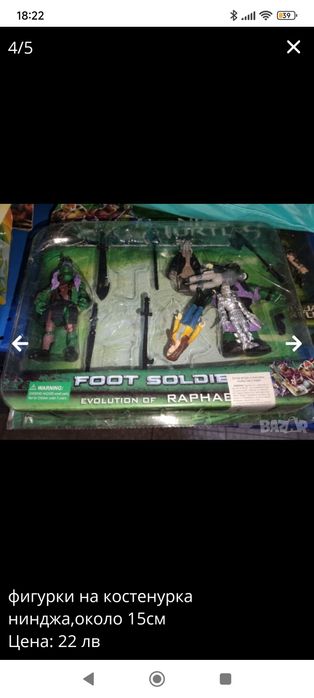 Фигурки на костенурки ,Шрьодер,Спринтер, ...3 или 6 бр в комплект,
