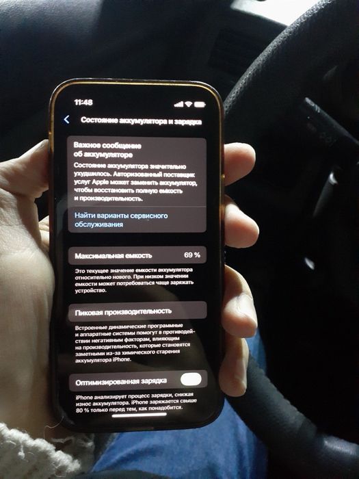 Ayfon 13 mini sotiladi