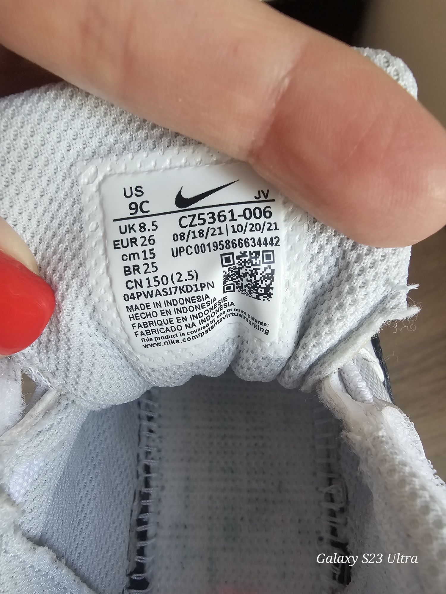 Детски маратонки Nike