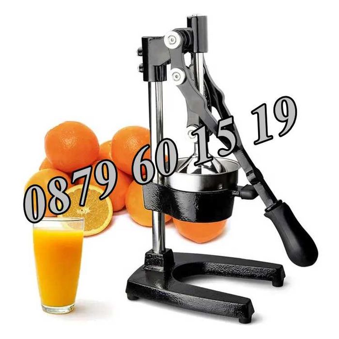 Професионална ръчна цитрус преса, преса за фреш, сокоизстисквачка