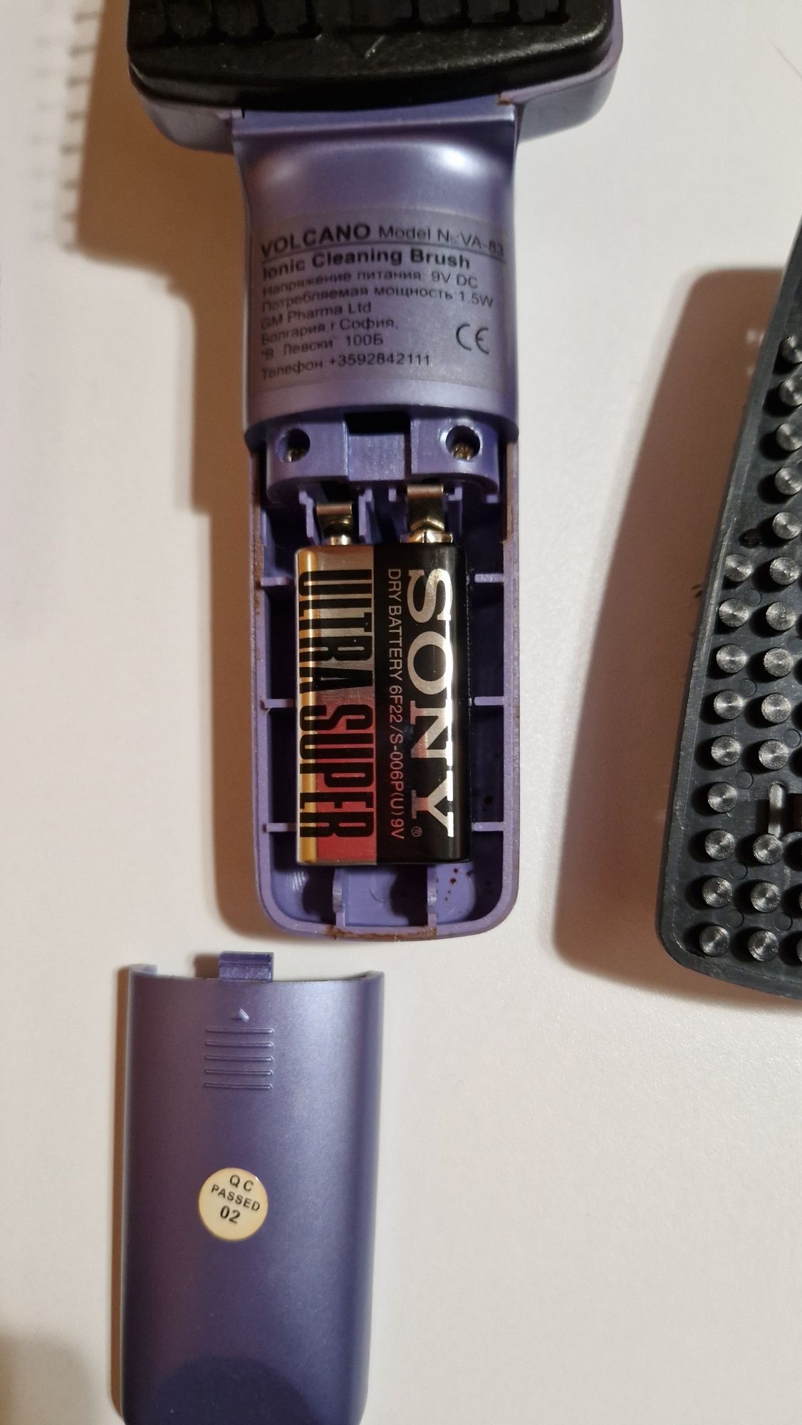 Йонизираща четка VOLCANO Professional IONIC CLEANER